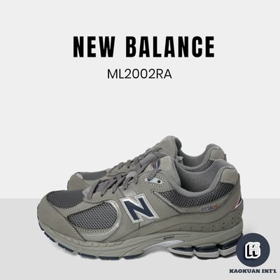 【高冠國際】New Balance 2002RA 深灰 經典灰 棕灰色 日系 復古 慢跑鞋 ML2002RA