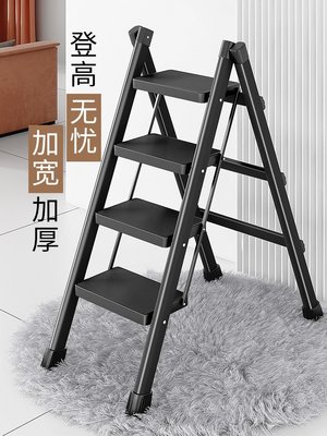 倉庫現貨出貨日本進口MUJIE室內家用梯折疊小梯子便捷多功能人字梯登高伸縮