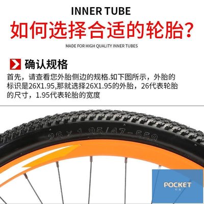 東岳自行車輪胎外胎12-26公路車零件山地車外胎 童車配件
