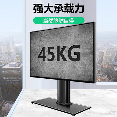 電視支架適用索尼液晶電視機底座KD-75X85K 50X85K XR-55A80J桌面臺式支架