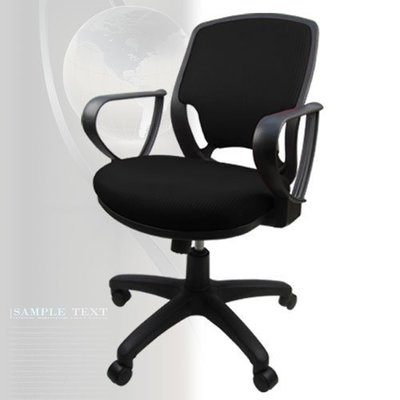 現代*215 ~黑色盔甲武士工學電腦椅 辦公/書桌椅 彈性後仰+氣壓升降 成型坐墊