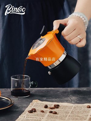 Bincoo摩卡壺意式萃取手沖咖啡壺套裝戶外壺煮家用咖啡機-有家精品店
