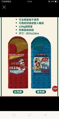 7-11 Disney迪士尼夢幻露營 限量可拼接全開式睡袋 紅色款
