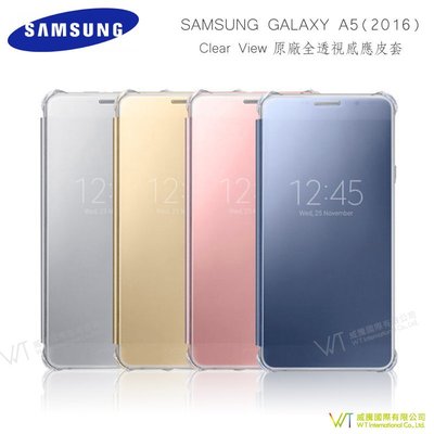 【WT 威騰國際】Samsung Galaxy A5 (2016) Clear View 原廠全透視感應皮套 滑動接聽