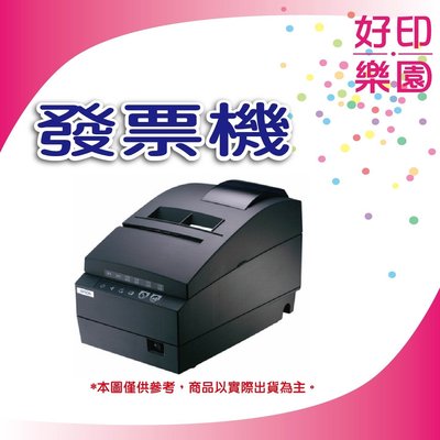 [免運] EPSON TM-T70II 第2代 TM-T70 II/T70 熱感式收據印表機/單據機 適用餐飲/專賣