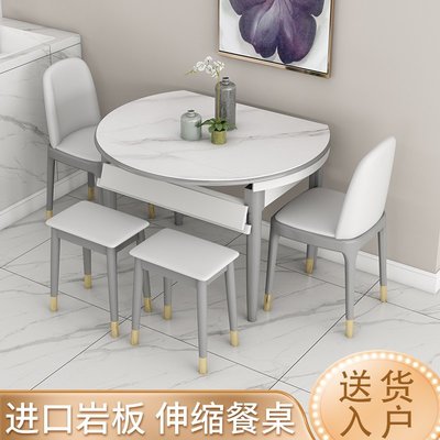 現貨熱銷-巖板餐桌家用小戶型現代簡約輕奢實木兩用折疊伸縮長方形可變圓桌