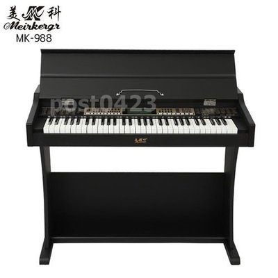 【瑪太】美科MK988電子鋼琴61鍵 力度鍵61鍵兒童成人教學琴專業演奏電鋼琴 教學電子琴