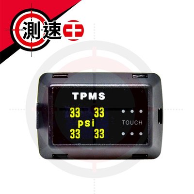 台灣製造 原廠 ORO TPMS W418 OE RX 貼片式 胎壓 顯示器 沿用原廠車胎壓感測器