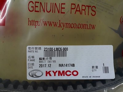 （雲月車坊）KYMCO 光陽原廠皮帶.  JR  KIWI 100   一條 400元  LBC6