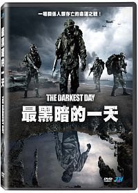 合友唱片 面交 自取 最黑暗的一天 DVD The Darkest Day