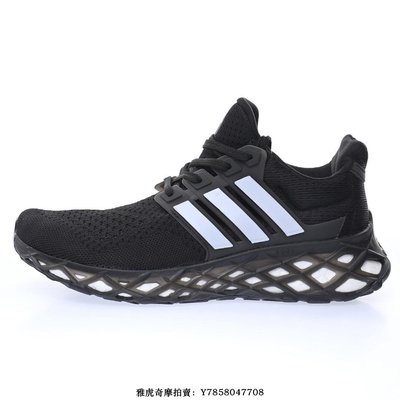Adidas Ultra Boost DNA Web"Black/White"UB 8.0“黑白”編織透氣運動慢跑鞋　GY4178　男女鞋