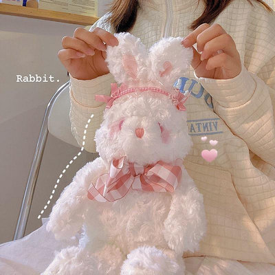公仔可愛兔子娃娃 玩偶玩具睡覺抱枕娃娃 女友節日生日禮物娃娃