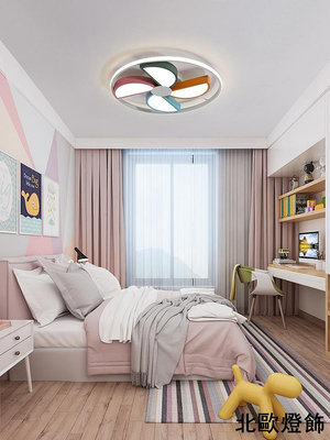 卡通風車兒童房吸頂燈創意個性彩色氣球燈具北歐客廳臥室led