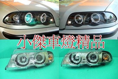 》傑暘國際車身部品《 全新外銷限定版BMW E46-98-01年4門款一体成形光圈魚眼大燈
