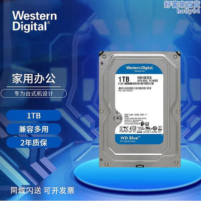 【現貨】western 10ezex 藍盤 1t單碟桌上型電腦機械監控7200轉64m6gs