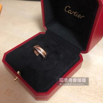 《暖暖》精品二手店Cartier 卡地亞 Trinity 戒指 小號款 銀色/金色/玫瑰金 B4086100