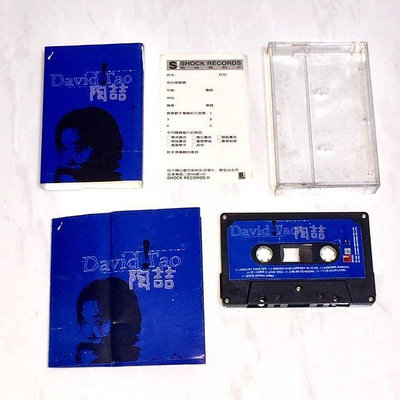 陶喆 陶吉吉 1997 首張同名專輯 / 俠客唱片 台灣版 錄音帶 卡帶 磁帶 / 附歌詞 回函卡 / 愛很簡單 王八蛋