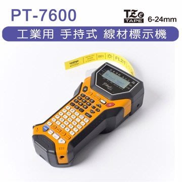☆天辰3C☆中和 Brother PT-7600 工業用 手持式 線材 標籤機 液晶顯示螢幕 適用24mm標籤帶