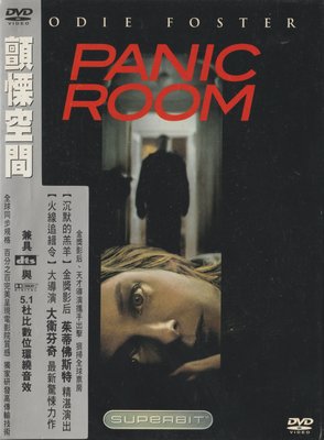 顫慄空間Panic Room-電影DVD