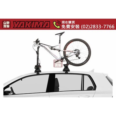 【山野賣客】Yakima Fork Lift 叉式 自行車固定架 腳踏車架 2098