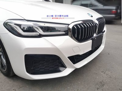 車之鄉 全新 BMW G30 M-TECH LCI 小改款全車大包  , 原廠PP材質