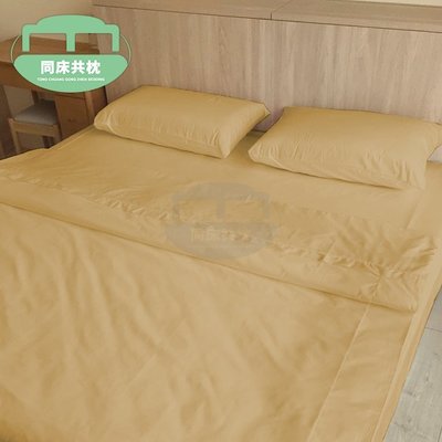 §同床共枕§ Best 完美元素品 100%頂級長纖精梳棉 雙人5x6.2尺 薄床包枕套三件式組-香檳 台灣製造