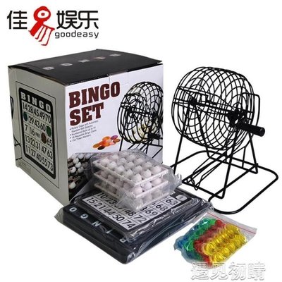 【促銷】桌面75球賓果Bingo游戲機數字搖獎機娛樂公司活動聚會年會抽獎器