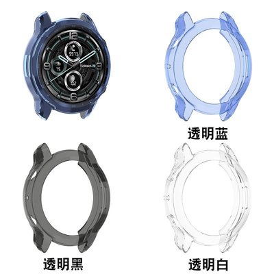 +io好物/ticwatch proX手表保護殼ticwatch pro3表殼鏤空半包現貨/效率出貨