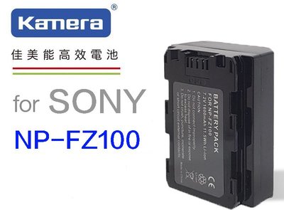 【eYe攝影】佳美能 Sony 單眼相機 專用 NP-FZ100 副廠鋰電池 適SONY A7III A7RIII A9