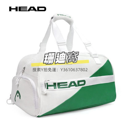球包HEAD海德2支裝網球包衣物包健身包獨立鞋倉男女款手提單肩包拍包