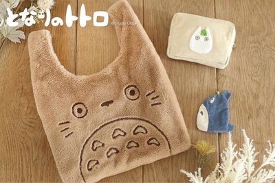 《現貨-整組》日本 郵便局 2023 限定 龍貓 超可愛 の 毛毛大包  收納包 零錢包