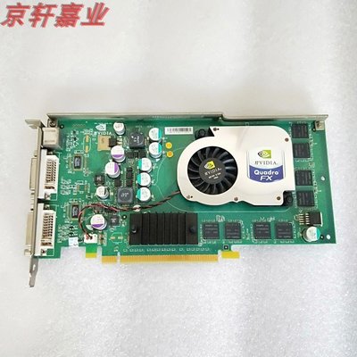 全新NVIDIA Quadro FX 1300 麗臺 256M PCIE 專業顯卡