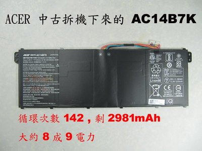 中古拆機 原廠電池 acer AC14B7K SF314-54G SF314-56G SF514-55 SF315-51