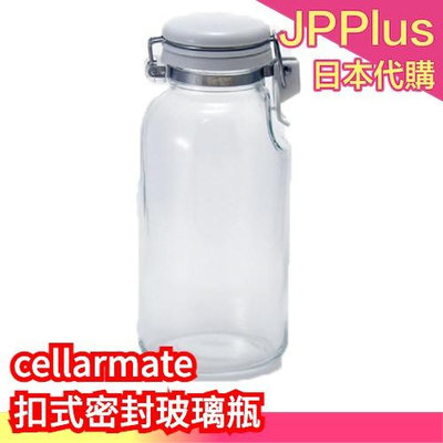 🔥現貨出清🔥日本製 cellarmate 星硝 扣式密封玻璃瓶 500ml 粉盒 單手按壓 調味料罐 密封罐❤JP