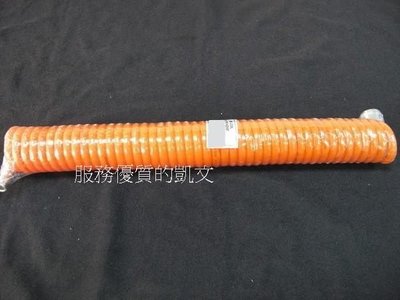 伸縮PU管 (螺旋型) 空壓管、空氣管、伸縮風管 5*8 12M(公尺)