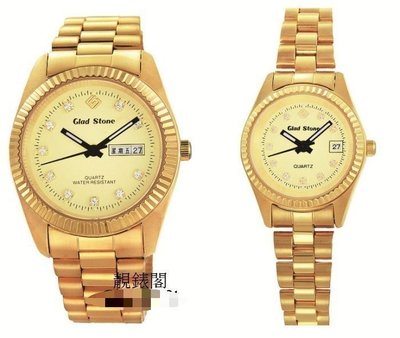 【靚錶閣】GLAD STONE 全金蠔式不鏽鋼/防水/日本機芯精品腕錶.對錶(水晶玻璃、日期功能)