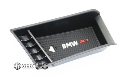 BMW 寶馬 中央扶手 隔板 收納 儲物 置物盒 X1 18I 20I 20D 25D SPORT LINE M
