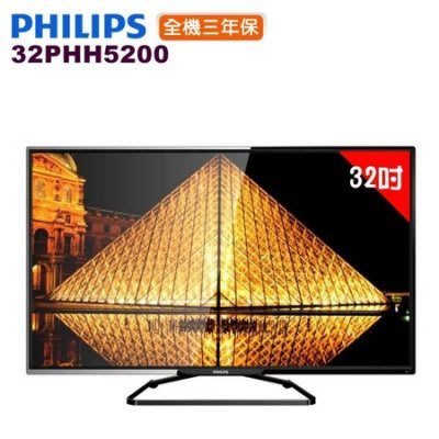 【用心的店】PHILIPS 飛利浦 32PHH5200 32吋LED數位電視