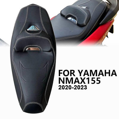 直出熱銷 改裝摩托車 nmax2020-2023 nmax155 nmax 座墊 整個舒適座椅適用於雅馬哈 nmax125