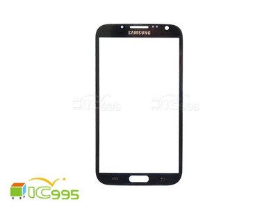 (ic995) 三星 Samsung Galaxy Note II N7100 鏡面 蓋板 面板 (黑色) #0362