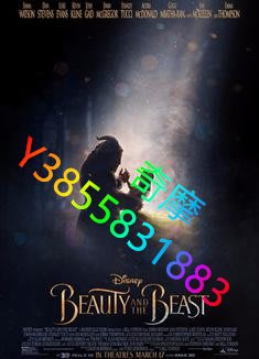 DVD 專賣店 美女與野獸/Beauty and the Beast (2017版)