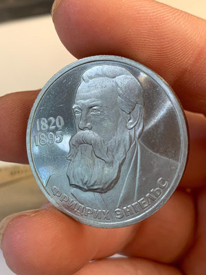 【二手】 精制幣，蘇聯紀念幣 1盧布 1985年408 紀念幣 硬幣 錢幣【經典錢幣】