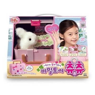 佳佳玩具 ----- 韓國Mimi World 我的秘密小兔 家家酒 電子寵物 伯寶行代理 公司貨【0531478】