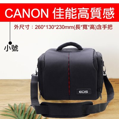 批發王 Canon 佳能高質感 防水相機包-小 1機2鏡 一機二鏡 攝影包 含防雨罩 手提、肩背兩用