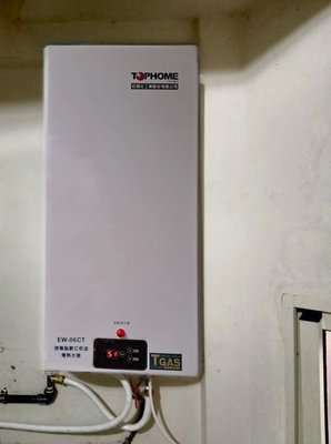 【阿貴不貴屋】 莊頭北工業 EW-06CT 數位恆溫 超倍容 電能熱水器 電熱水器 6.2 加侖【直掛式】