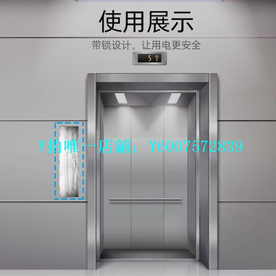 房車接電盒 電梯外呼面板電梯按鈕貨梯升降器控制按鈕不銹鋼保護罩可上鎖