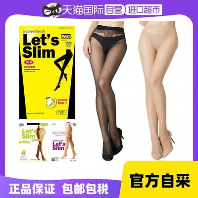熱銷 【自營】Let's slim韓國絲襪女春秋防勾絲肉色壓力襪光腿神器薄款全店