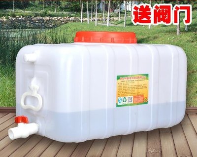 【台灣品質】加厚食品級大容量水箱塑料桶水桶家用儲水用大號臥式長方形蓄水塔