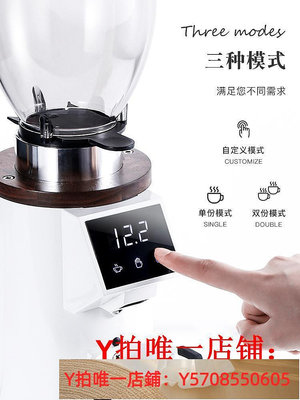 蘭其亞朱雀DF64E意式定量磨豆機商用電動咖啡豆研磨機家用打豆機