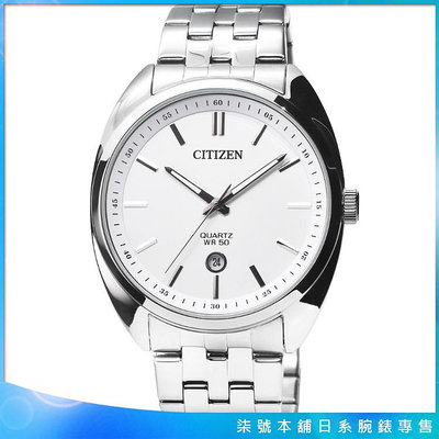 【柒號本舖】CITIZEN 星辰簡約風格石英鋼帶錶-白面 / BI5090-50A